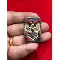 ราคา สมเด็จเนื้อโลหะ พิมพ์ใหญ่นิยมหลังครุฑมหาอำนาจ แห่งวัดระฆัง (มือสอง) (360894782)