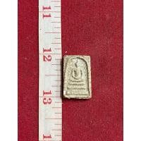 ราคา พระสมเด็จ คะแนน วัดระฆัง พิมพ์เล็ก (มือสอง) (360314378)