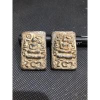 ราคา สมเด็จเนื้อโลหะ วัดระฆัง พิมพ์ยันต์ยุ่ง ราคาองค์ล่ะ (มือสอง) (360894354)