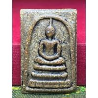 ราคา พระเนื้อผงสมเด็จเก็บเก่า (มือสอง) (360873253)
