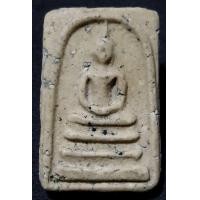 ราคา พระสมเด็จวัดระฆัง พิมพ์องค์ครูเอื้อ มีก้อนขาว (มือสอง) (360871496)