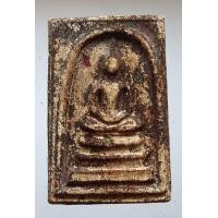 ราคา พระสมเด็จฝังพลอย (มือสอง) (360870989)