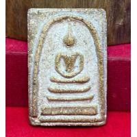 ราคา พระเนื้อผงสมเด็จเก็บเก่า (มือสอง) (360869595)