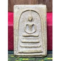 ราคา พระเนื้อผงสมเด็จเก็บเก่า (มือสอง) (360869144)