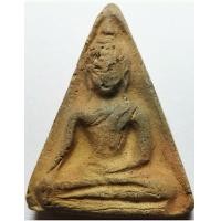 ราคา นางพญาหลวงพ่อฤๅษีลิงดำ ปี20 (มือสอง) (360868658)