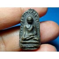 ราคา พระรอดเนื้อดินเก่า (มือสอง) (360865851)