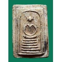 ราคา สมเด็จพิมพ์โบราณสวยเก่า (มือสอง) (360863867)