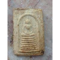 ราคา พระสมเด็จเกศไชโยรุ่นสร้างเขื่อน (มือสอง) (339266836)