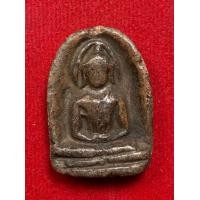 ราคา พระซุ้มกอ (มือสอง) (359634506)