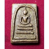 ราคา พระเนื้อผงสมเด็จเก็บเก่า (มือสอง) (360859993)