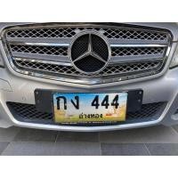 ราคา ทะเบียนสวย เลขมงคล (มือสอง) (360890456)