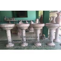 ราคา อ่างเสาพร้อมโชว์หินอ่อน50ซม (มือหนึ่ง) (334694447)