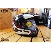 ราคา Arai Tour Cross3 (มือหนึ่ง) (134418720)