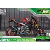 ราคา Kawasaki Z900SE (มือสอง) (360894289)