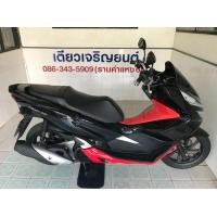 ราคา PCX โฉม2019 สภาพเดิมศูนย์ รถใช้น้อย ไม่เคยล้ม ชุดสีไม่มีรอย เครื่องดี ท้ายไม่หอน วิ่ง5000 ปลายปี62 (รับประกันเครื่องยนต์ 6 เดือน) (มือสอง) (360897603)