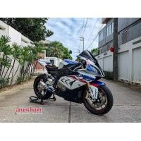 ราคา มอไซค์ BMW S1000RR จดปี20 สีไตร (มือสอง) (360890693)
