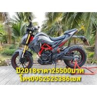 ราคา demon gn150cc (มือสอง) (360908402)