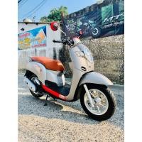 ราคา Honda Scoopy-i ปี2020 ตัวTop ล้อแม็กซ์ รถ9เดือน วิ่ง7000โล มีระบบ idling stop และ combi brake สด-ผ่อน (มือสอง) (360907188)