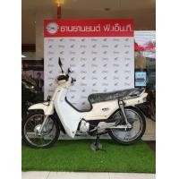ราคา Dream super cub รุ่นไฟเหลี่ยม ปี2013 (มือสอง) (360862097)