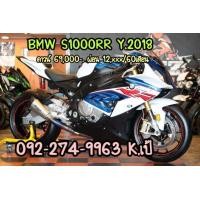 ราคา BMW S1000RR 2018 (มือสอง) (360906072)