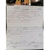 ราคา ksr 110cc (มือสอง) (360905953)