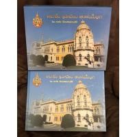 ราคา หนังสือพระกริ่ง รูปเหมือน และแผ่นปั้มบูชา โดย ศุภชัย เรืองสรรงามสิริ (มือสอง) (360880281)