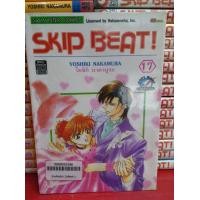 ราคา SKIP BEAT เล่ม 1-34 ไม่จบ (มือสอง) (360893696)