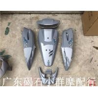 ราคา ชุดสีรถป๊อบ Honda Dio AF28 (มือหนึ่ง) (360862642)