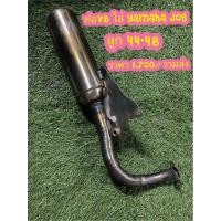 ราคา ท่อ V8 ใส่Yamaha Jog (มือสอง) (360859595)