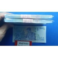 ราคา แบงค์50ยกแหนบ(ที่ระลึกรุ่นสุดท้ายของในหลวง ร๙.) (มือหนึ่ง) (360856013)