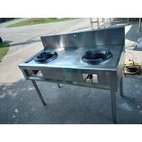 ราคา เตาสแตนเลส 2 หัว KB8 (มือสอง) (351211881)