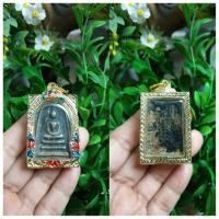 ราคา พระสมเด็จ หลังก้างปลา วัดระฆังสูง2นิ้ว เนื้อผงเก่าหุ้มกรอบ ทองไมครอนลงยานำโชคเมตตามหานิยม (มือหนึ่ง) (355406091)