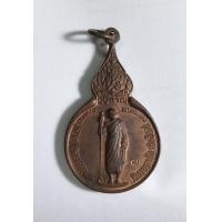 ราคา เหรียญยืนหลังร่วมใจ หลวงปู่แหวน สุจิณฺโณ วัดดอยแม่ปั๋ง จ.เชียงใหม่ พศ.2518 (มือสอง) (360854078)