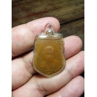 ราคา เหรียญหลวงพ่อเงิน วัดดอนยายหอม รุ่นแรก (มือสอง) (360853445)