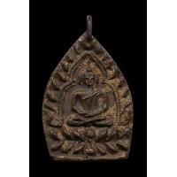 ราคา เหรียญเจ้าสัว หลวงปู่บุญ วัดกลางบางแก้ว (มือสอง) (360852491)
