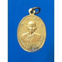 ราคา เหรียญหลวงพ่อเจิม วัดหนองน้ำขุ่น หลังหลวงปู่คร่ำ (มือสอง) (360851449)