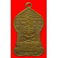 ราคา เหรียญตู้ไปรษณีย์ พิมพ์เล็ก วัดบวรฯ ปี2485 (มือสอง) (130428164)