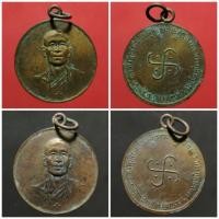 ราคา เหรียญหลวงพ่อโอภาสี (มือสอง) (360417483)