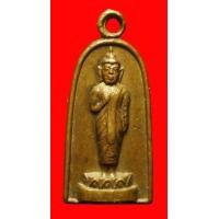 ราคา เหรียญพระประจำวัน หลวงพ่อเงิน วัดดอนยายหอม ปี2500 (มือสอง) (117306040)