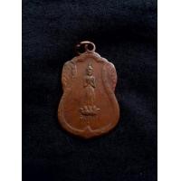 ราคา เหรียญหลวงปู่ใจวัดเสด็จพระประจำวันเจ้าของเดิมบอกมาเก่ามากๆหายากๆ (มือสอง) (360846739)