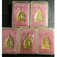 ราคา เหรียญหลวงพ่อวัดไร่ขิง​ พิมพ์เจ้าสัวย้อนยุคมหามงคล​ เนื้อสำริดโบราณ5เหรียญ (มือสอง) (360845601)