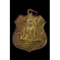 ราคา เหรียญหลวงพ่อโต วัดพนัญเชิง (มือสอง) (346362509)