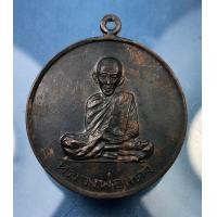 ราคา เหรียญหลวงพ่อแดง วัดแหลมสอ เกาะสมุย สุราษฏร์ธานี รุ่น 2 ปี 2513 (มือสอง) (355412012)
