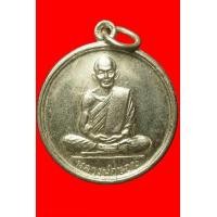 ราคา เหรียญหลวงพ่อขอม ปี 2507 (มือสอง) (116320916)