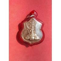 ราคา เหรียญ พระนารายณ์ทรงครุฑประทับยืนบนพระราหู รุ่นแรก เนื้อทองแดง ปี 2545 วัดไตรมิตรวิทยาราม ขนาดเหรียญประมาณ 0.9 และ 1.3 ซม. (มือสอง) (346070156)