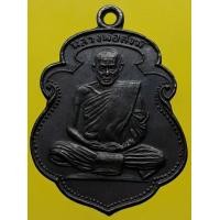 ราคา เหรียญหลวงพ่อสงฆ์ วัดเจ้าฟ้าศาลาลอย ทองแดงรมดำ (มือสอง) (338822163)