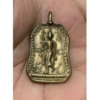 ราคา เหรียญหล่อเก่า ไม่ทราบที่ (มือสอง) (355296854)