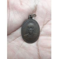 ราคา เหรียญหลวงพ่อสด วัดปากน้ำ (มือสอง) (356091973)