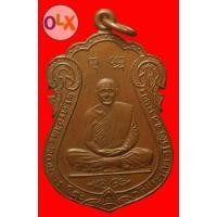 ราคา เหรียญพระครูอาทรสิกขการ (หลวงพ่อโต๊ะ) วัดสระเกษ จ.อ่างทอง ปี2514 (มือสอง) (101744287)