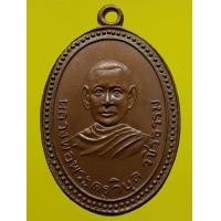 ราคา หลวงพ่อพระครูวิบูลวชิรธรรม (มือสอง) (337663795)